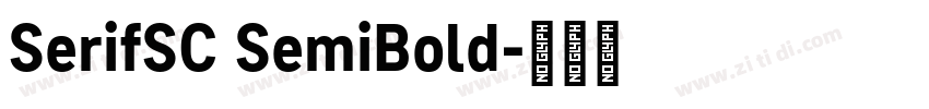 SerifSC SemiBold字体转换 SerifSC SemiBold字体转换